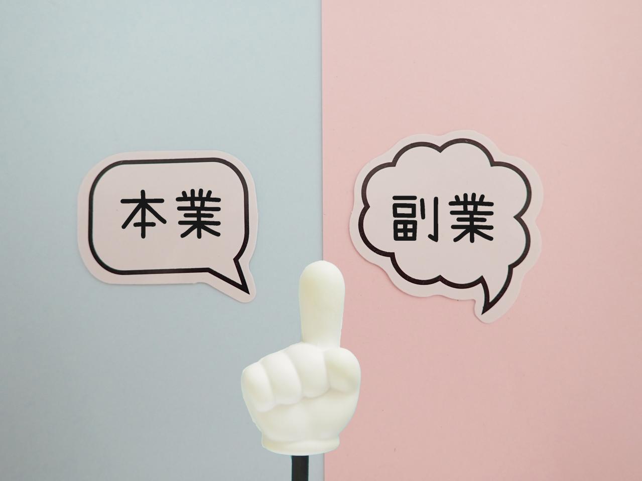 現在のお仕事スタイルにつながった経緯を教えてください。