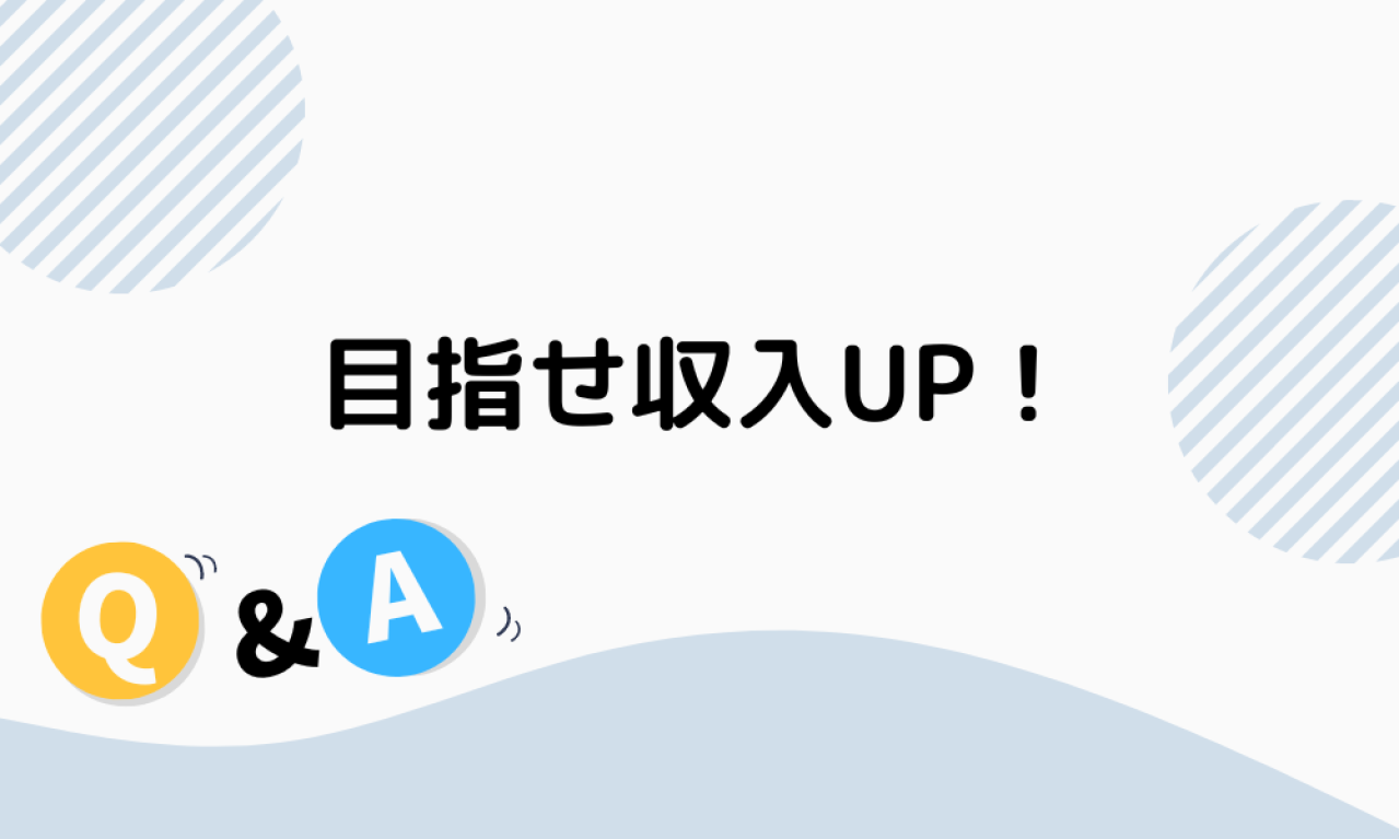仕事と家事・育児だけでも忙しそうですが、なぜWebライターになったんですか?