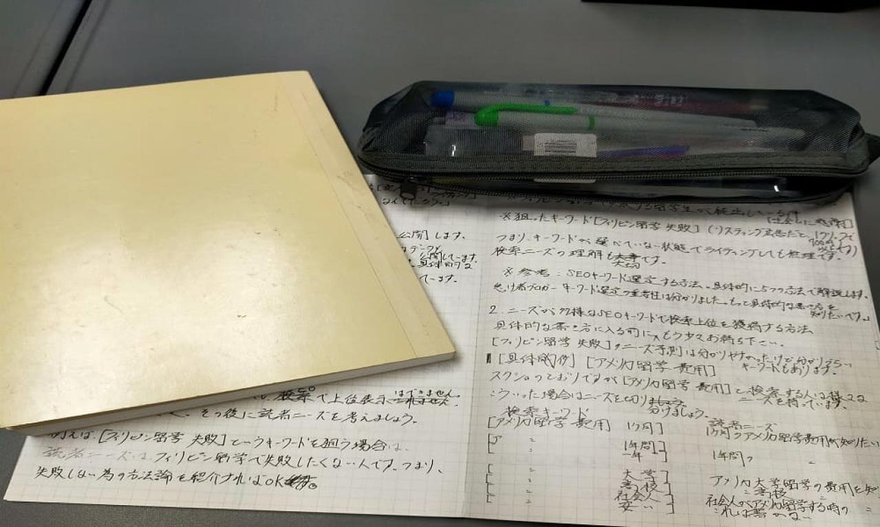 ライターとしてのスキルアップは何をしている?