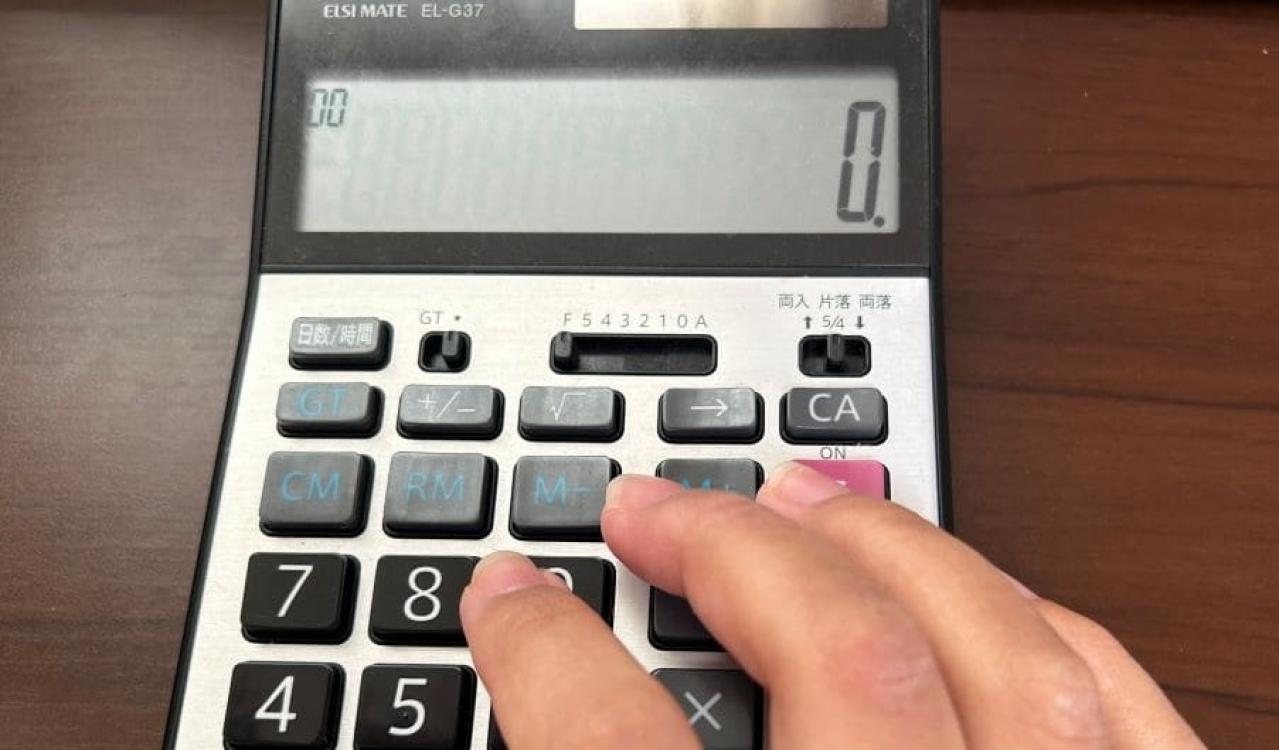 ブログには何を書いていたの?