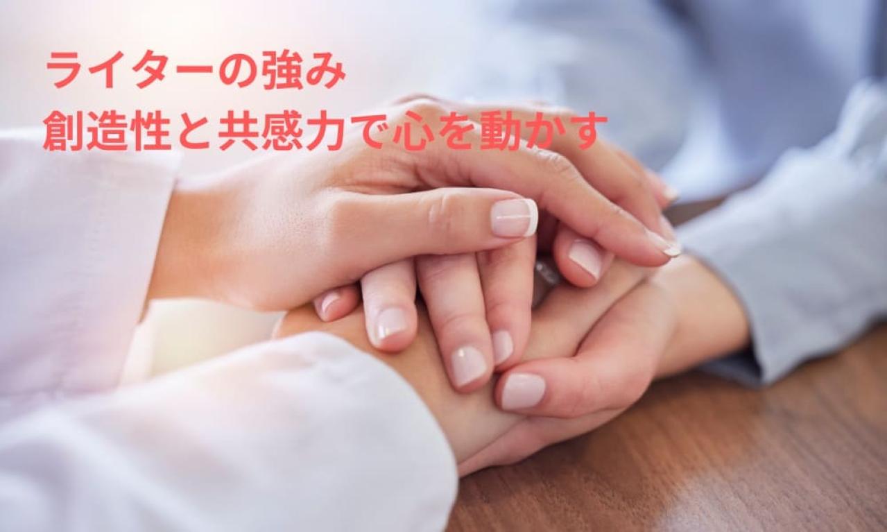AIができないこと:創造性と共感力