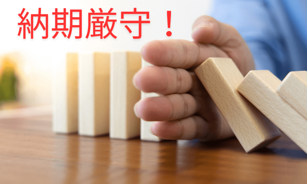 ある程度の完璧主義:締切を守り質の高い記事を書く