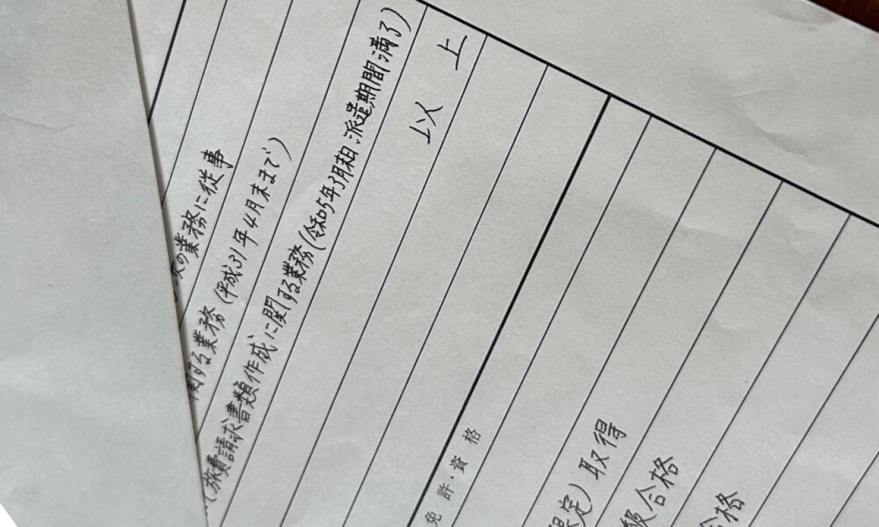 ライターおすすめの本『Webライターが5億円稼ぐ仕組み』著者のたくまさんの経歴は?