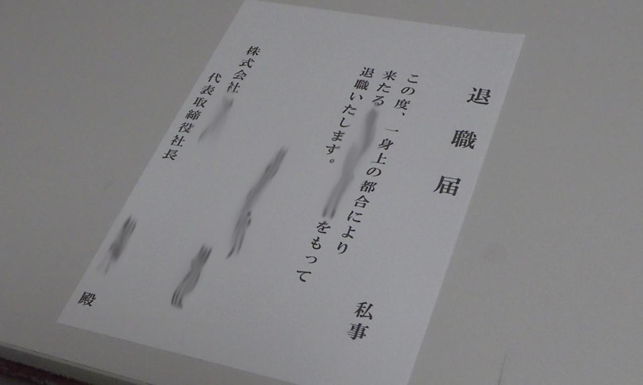 ライターになりたいと思ったきっかけは何ですか?