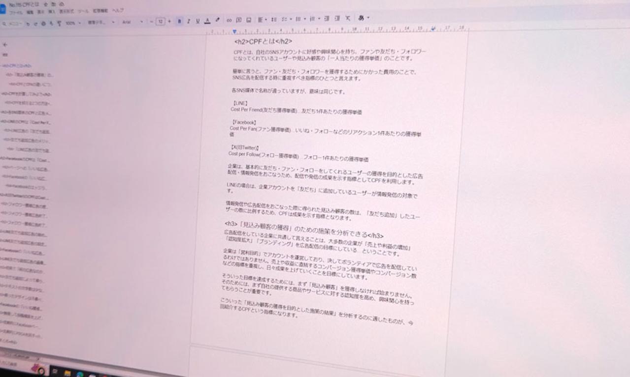 現在はどのようなジャンルで執筆されていますか?