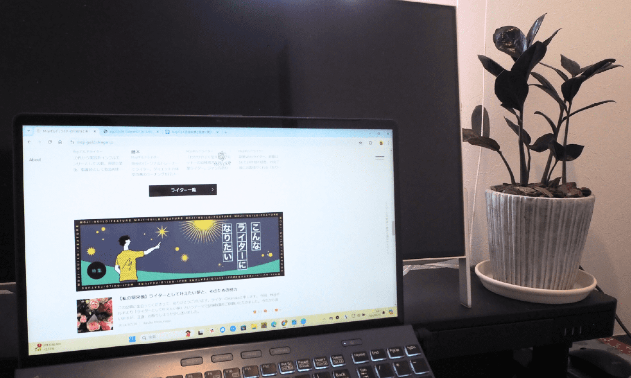 Webライターの仕事がきついと感じるのは最初だけ!