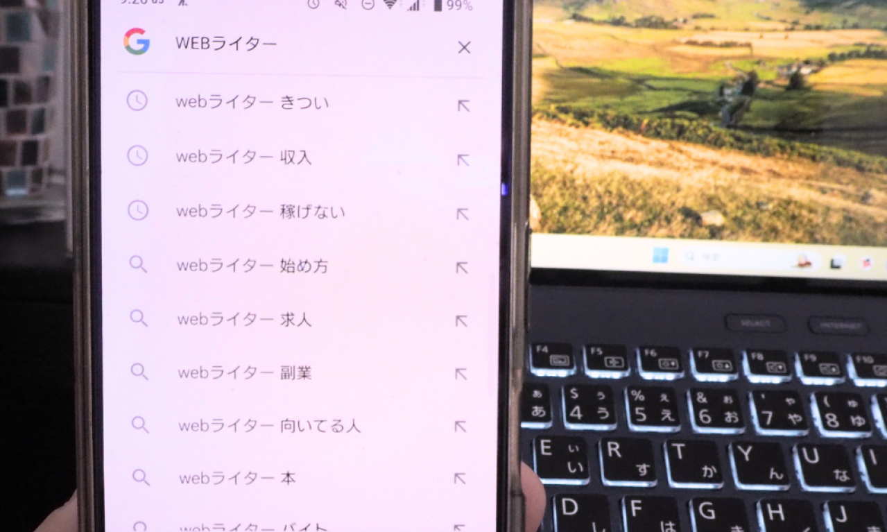 Webライターの仕事って良いところはないの?