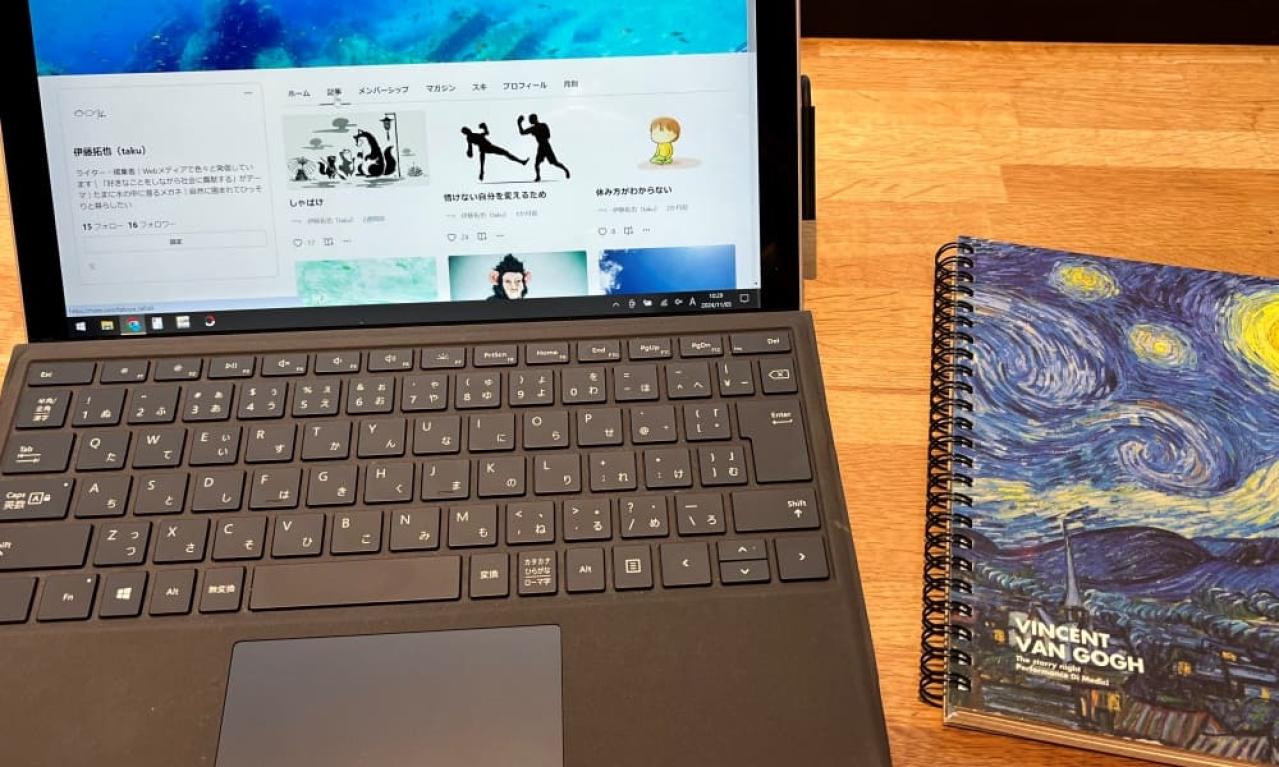 コラムに挑戦して魅力のある文章を書いてみよう!