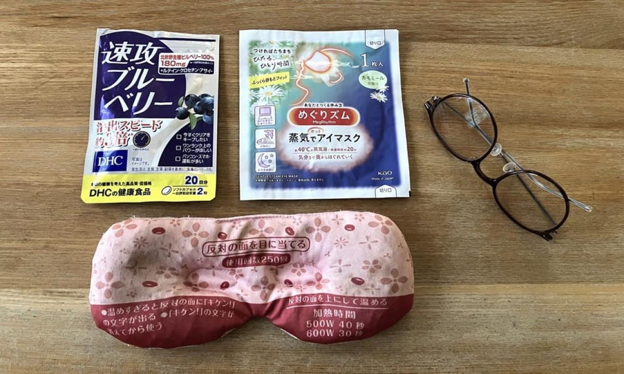 目の疲れもライターあるあるでしょうか?サプリ、アイマスクなどでケアをするようになりました。