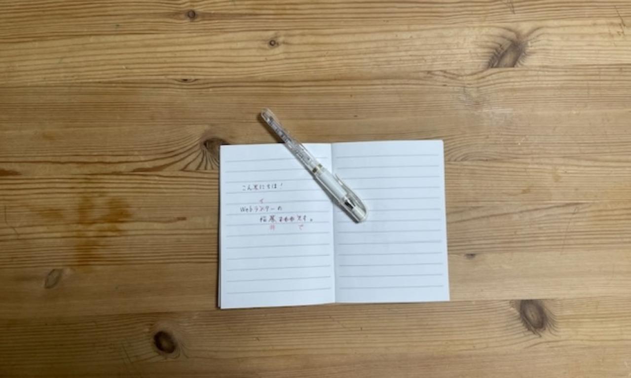 誤字脱字に悩んだママライター1年目