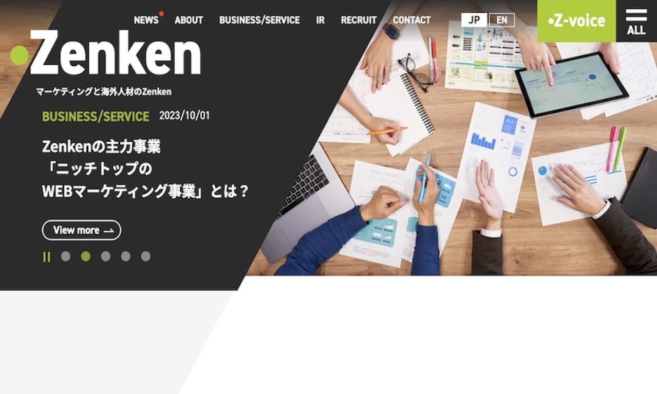Zenken株式会社