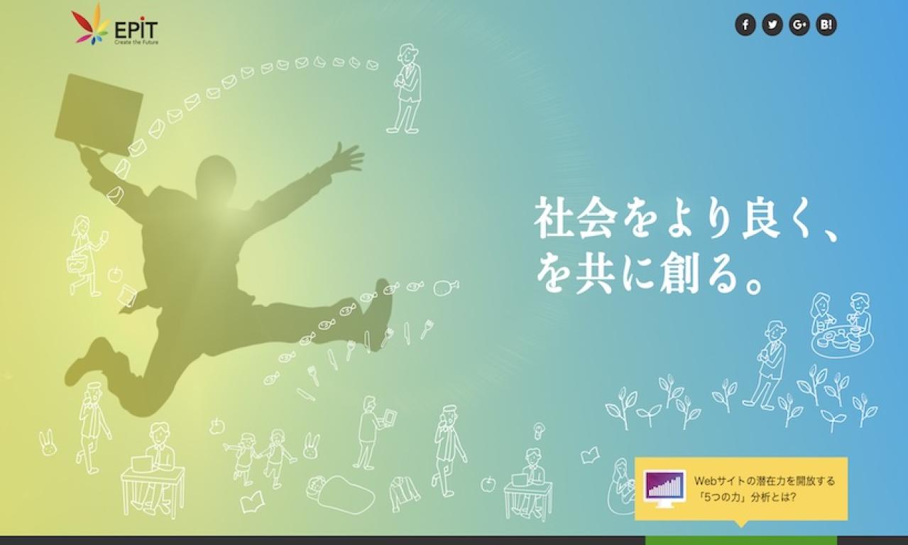 株式会社エピット