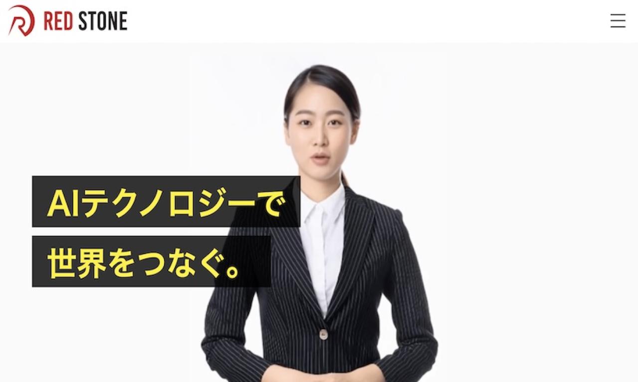 株式会社RED STONE