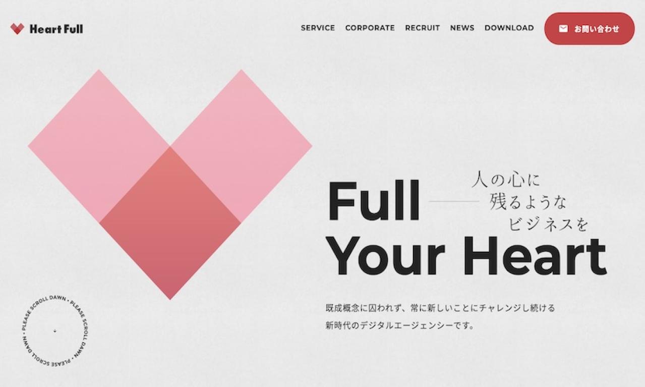 株式会社Heart Full