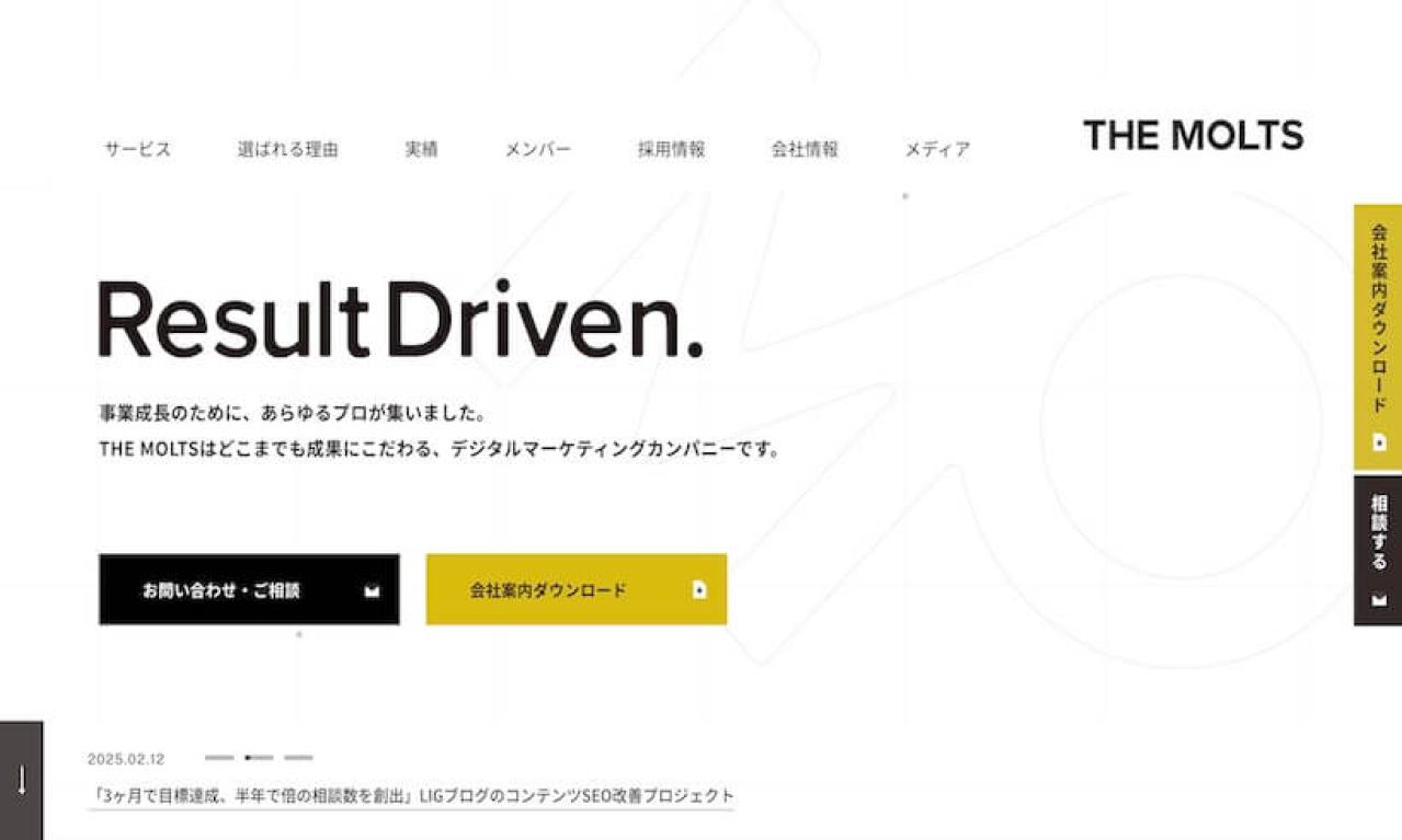 株式会社THE MOLTS
