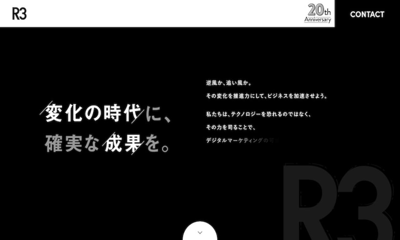 株式会社officeR3