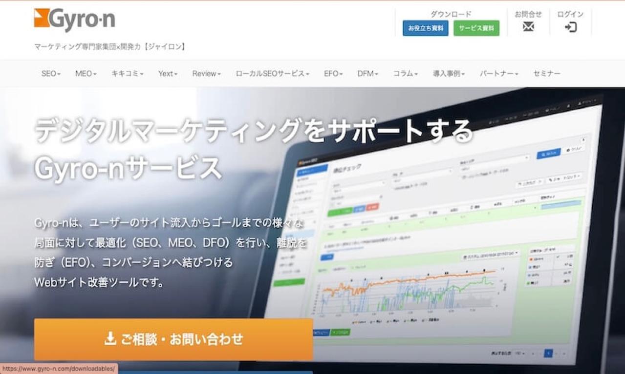 株式会社ユニヴァ・ジャイロン