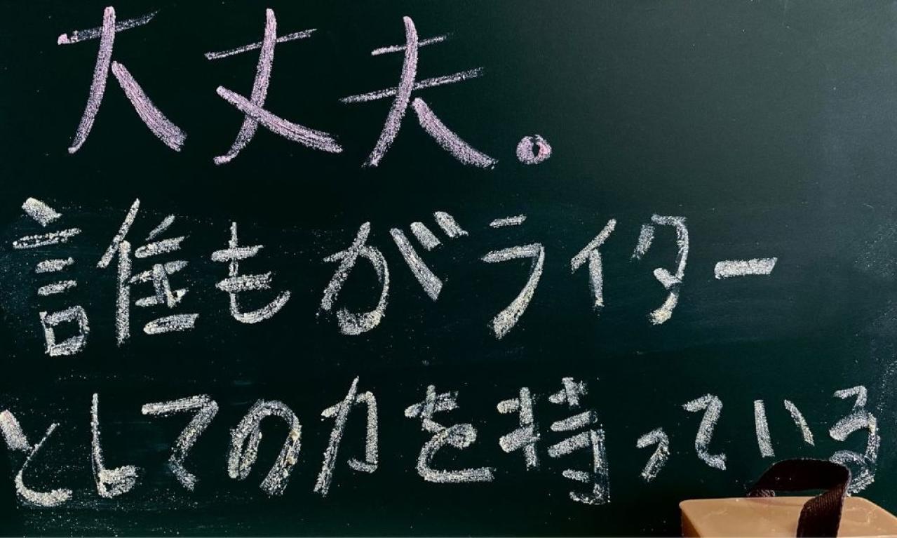 ライターに必要な力は文章力ではない?これからライターになりたいあなたへ